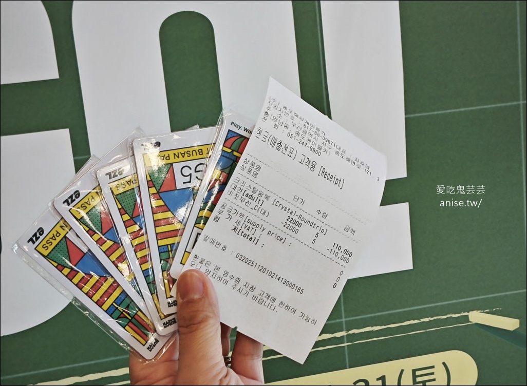 釜山松島纜車,水晶纜車+松島天空步道+SKY HARBO觀景台 (2026/2/21更新) 釜山松島纜車,水晶纜車+松島天空步道+SKY HARBO觀景台 (2026/2/21更新)