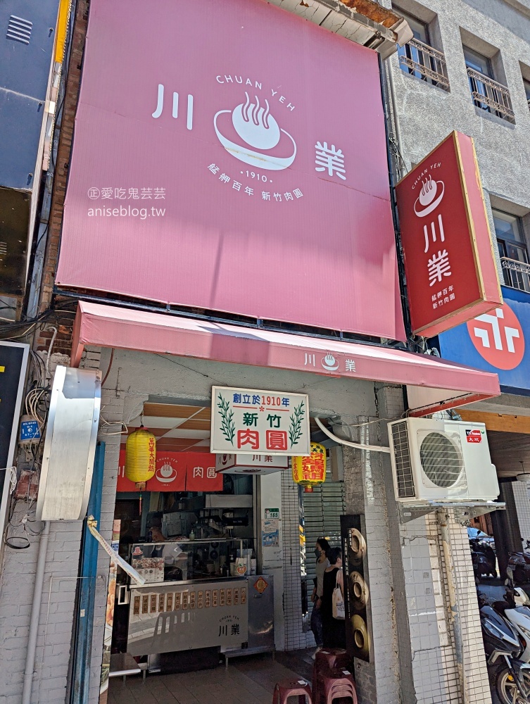 川業肉圓，萬華龍山寺站旁百年老店(姊姊食記)