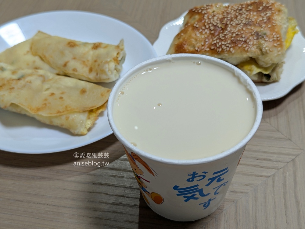 永福西街早餐店胡椒餅、烤饅頭，桃園八德外帶美食(姊姊食記)