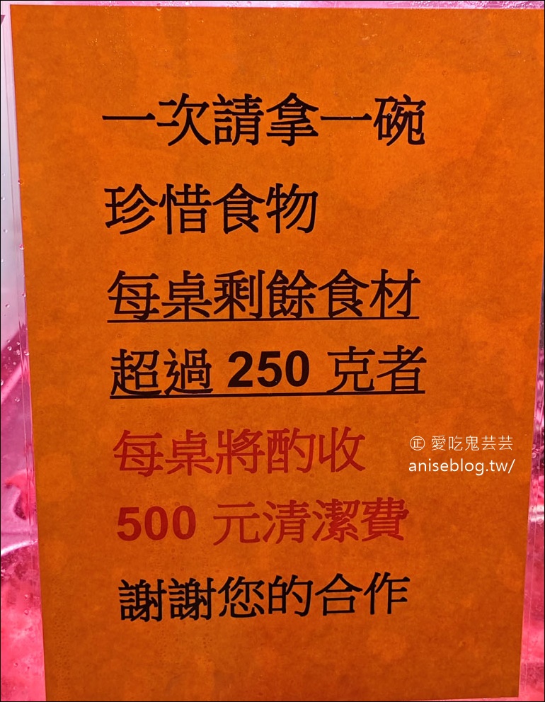 唐宮蒙古烤肉重新開幕啦！一樣是懷念的味道，勸各位過陣子再去🤣