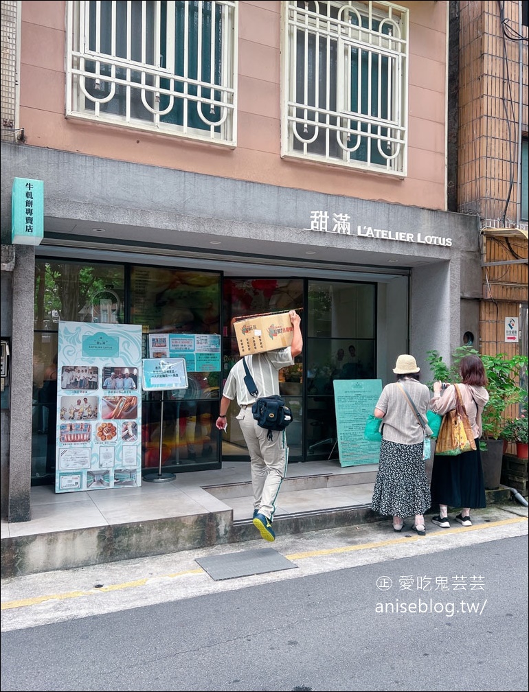 甜滿牛軋餅專賣店，風靡韓國妹子的伴手禮