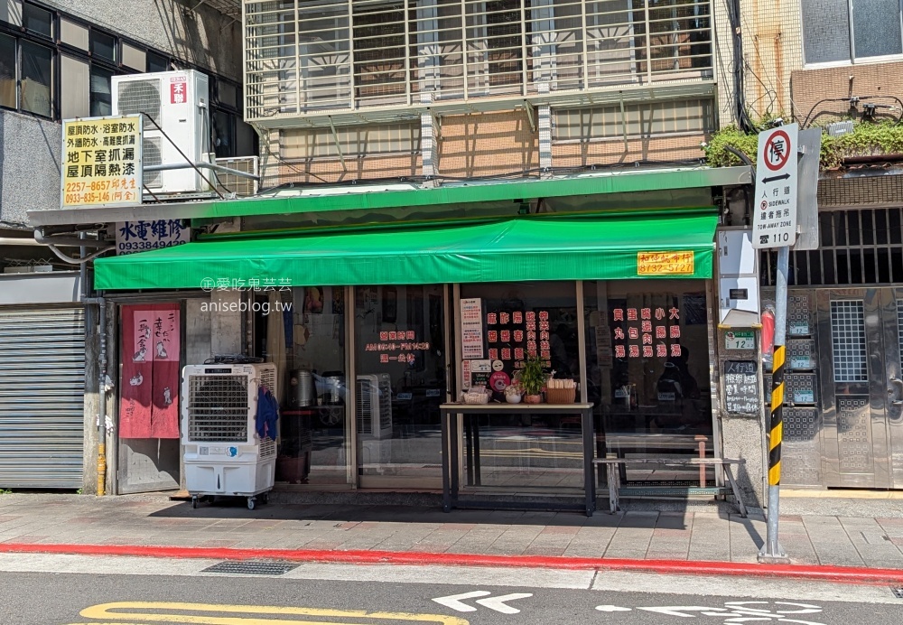 96巷麵店，大安區科技大樓站在地小吃(姊姊食記)