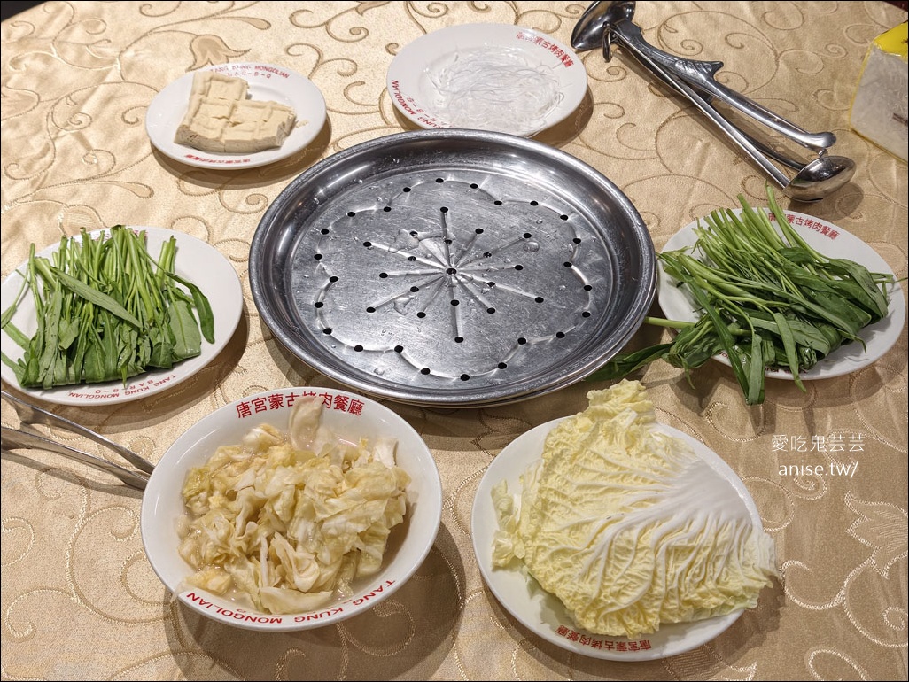 唐宮蒙古烤肉重新開幕啦！一樣是懷念的味道，勸各位過陣子再去🤣 ( 文末更新：2026/10/9 ) @愛吃鬼芸芸