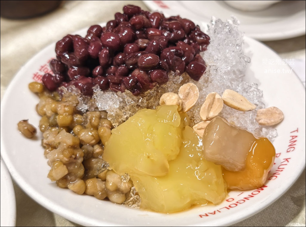 唐宮蒙古烤肉重新開幕啦！一樣是懷念的味道，勸各位過陣子再去🤣 ( 文末更新：2026/10/9 ) @愛吃鬼芸芸