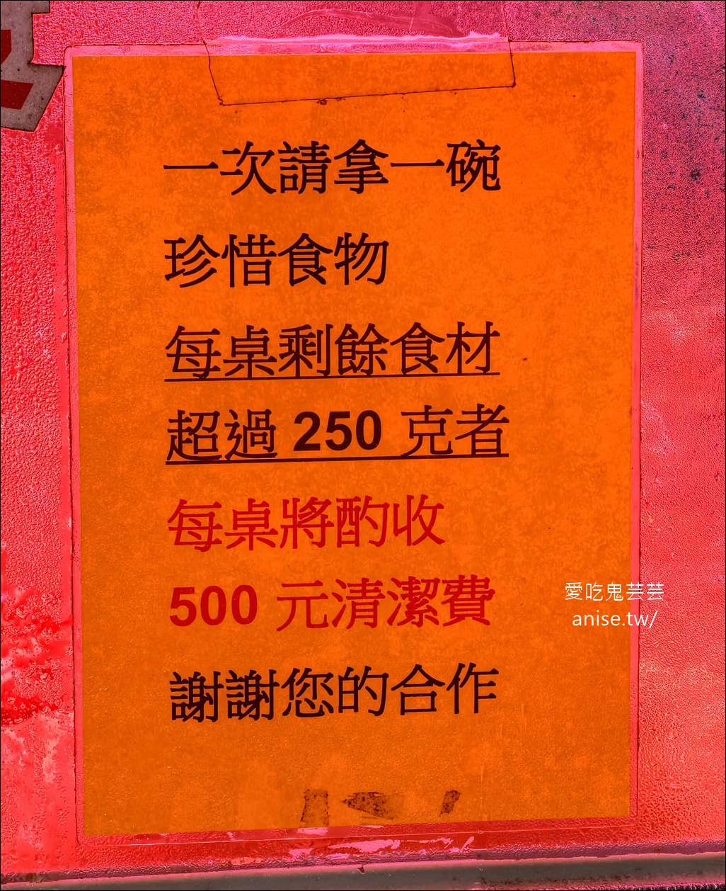 唐宮蒙古烤肉重新開幕啦！一樣是懷念的味道，勸各位過陣子再去🤣 ( 文末更新：2026/10/9 ) @愛吃鬼芸芸