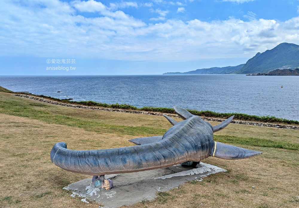 基隆恐龍AR生態園區，八斗子潮境公園新景點(姊姊遊記)