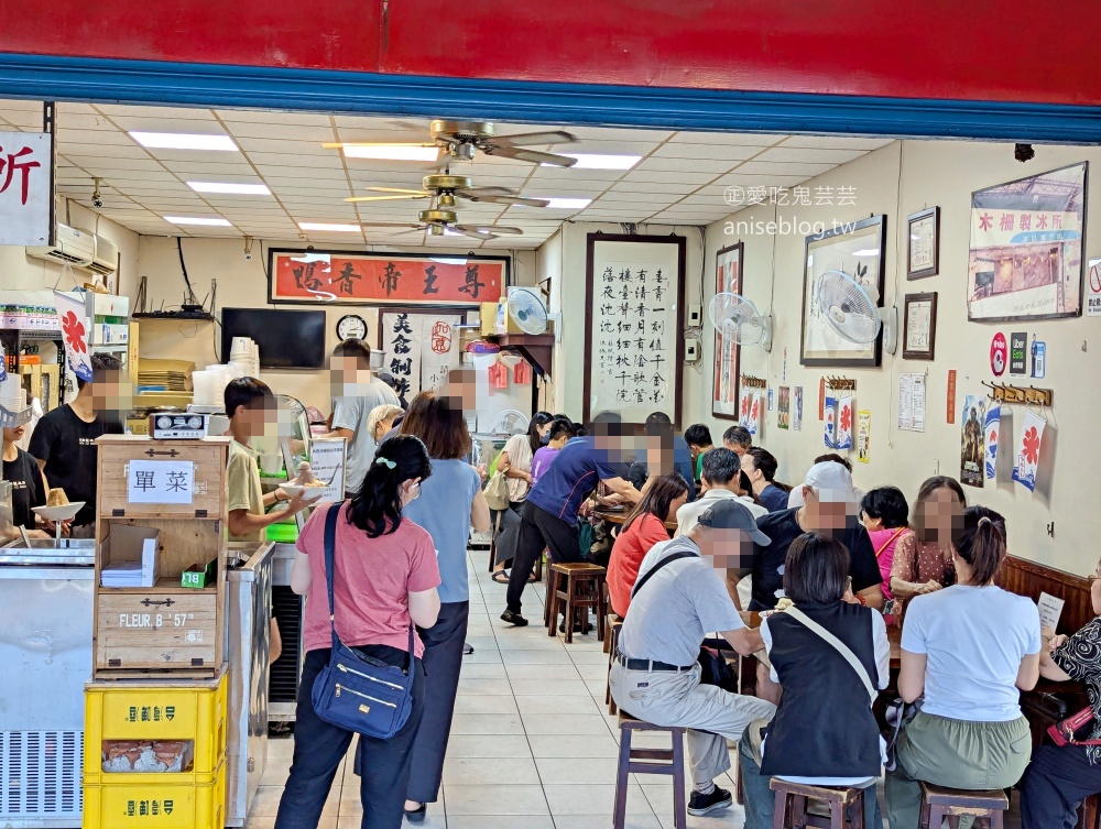 木柵製冰所，夏季限定台北文山區美食(姊姊食記)