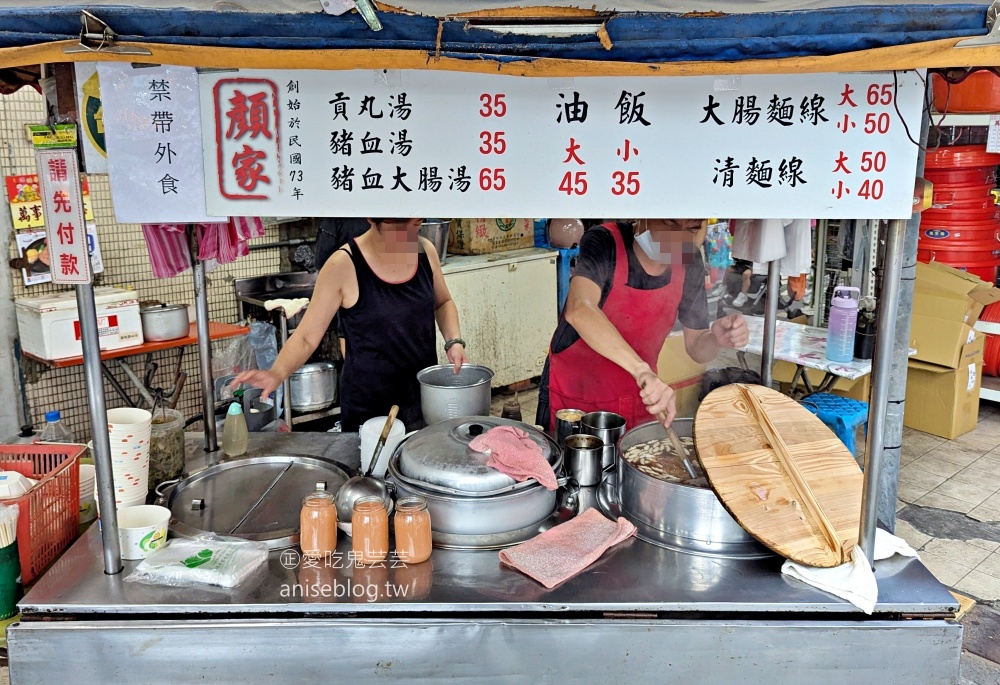 內湖737巷顏家油飯大腸麵線，捷運港墘站美食(姊姊食記)