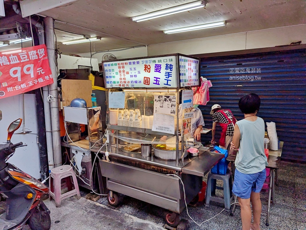 737純手工綜合湯，夏天愛玉粉圓冬天紅豆湯圓(姊姊食記)