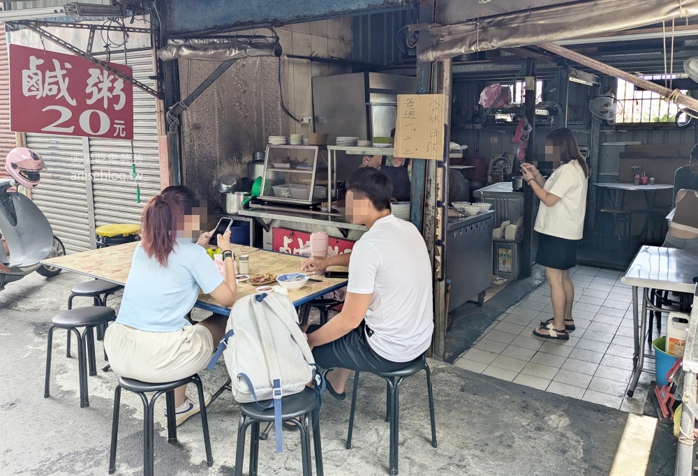 姨媽的鹹粥，基隆正濱漁港美食小吃(姊姊食記)