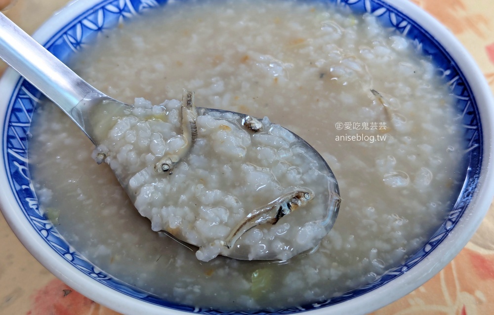 姨媽的鹹粥，基隆正濱漁港美食小吃(姊姊食記)