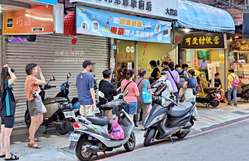 可愛村便當，新店大坪林站外帶美食(姊姊食記)