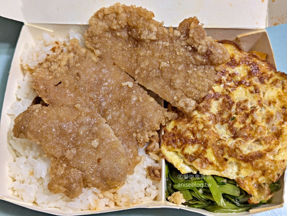 可愛村便當，新店大坪林站外帶美食(姊姊食記)