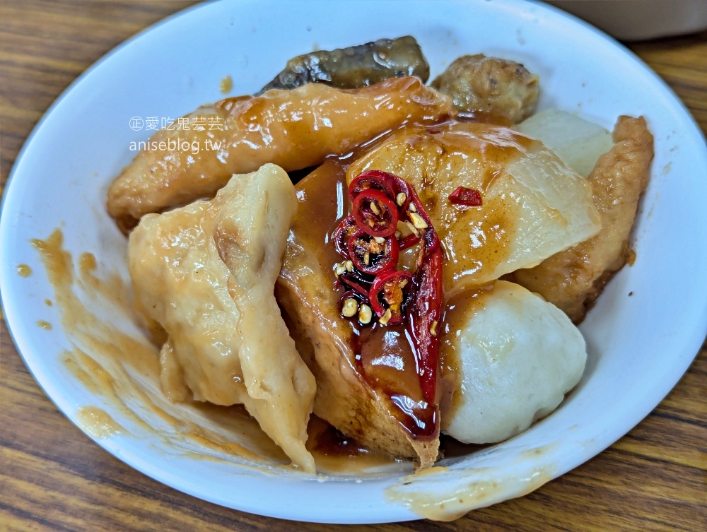 良泉小吃油飯、甜不辣，桃園南門市場旁美食(姊姊食記)