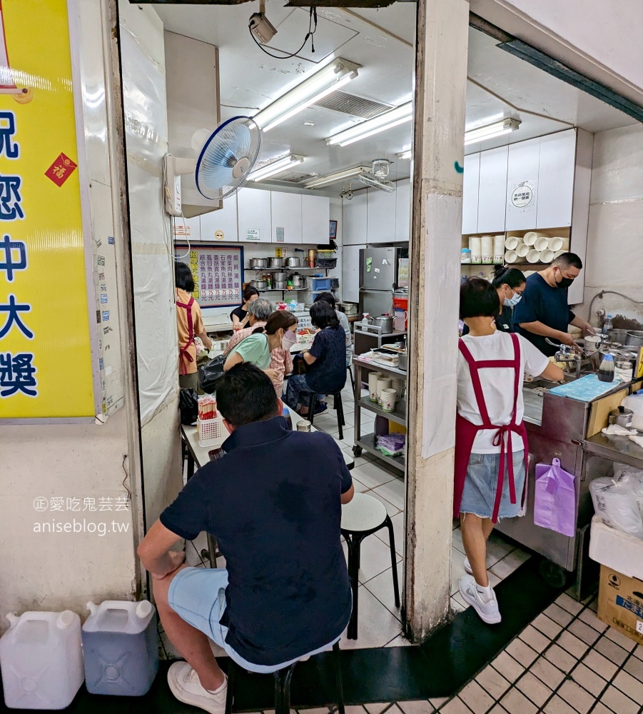 頂好哨子麵，台北東區忠孝復興站美食老店(姊姊食記)