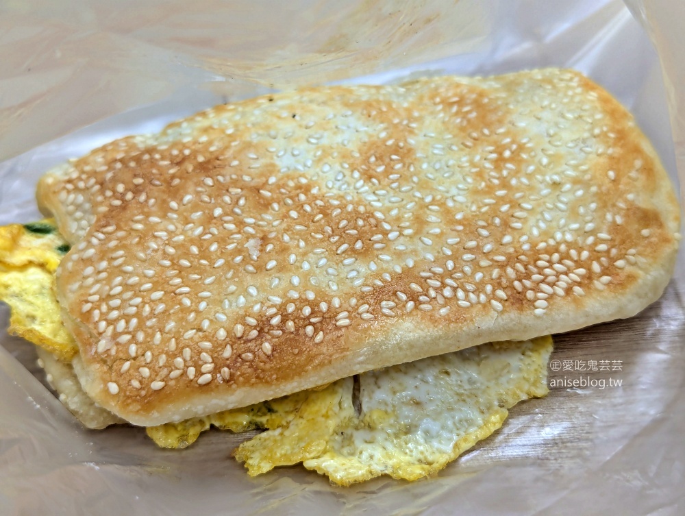 榮記豆漿，桃園南門市場早餐美食(姊姊食記)