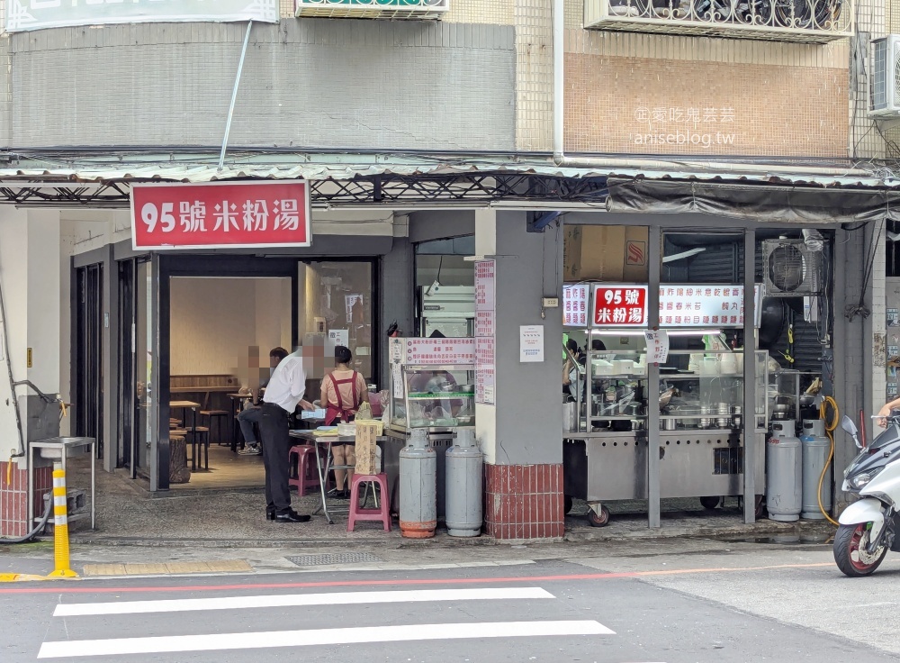 95號米粉湯，板橋裕民街在地美食(姊姊食記)