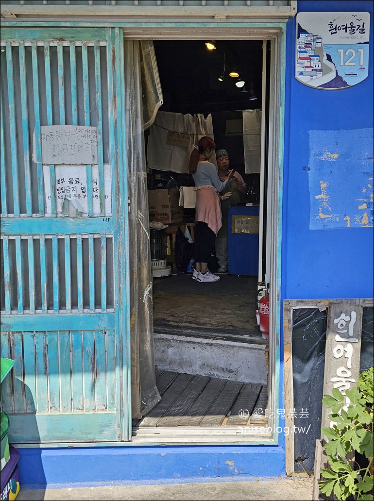 白淺灘文化村，難民村聚集地搖身一變濱海浪漫藝術村