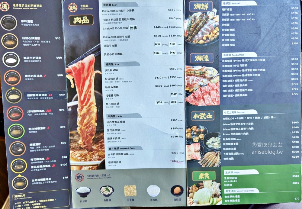 竹間精緻鍋物創始店，基隆在地推薦火鍋美食(姊姊食記)