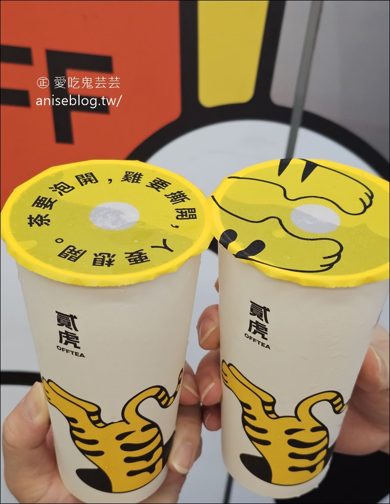 貳虎 OFFTEA 慶城店，燕麥雞排專賣，甜甜脆脆可口不油膩/茶飲雞排研究所