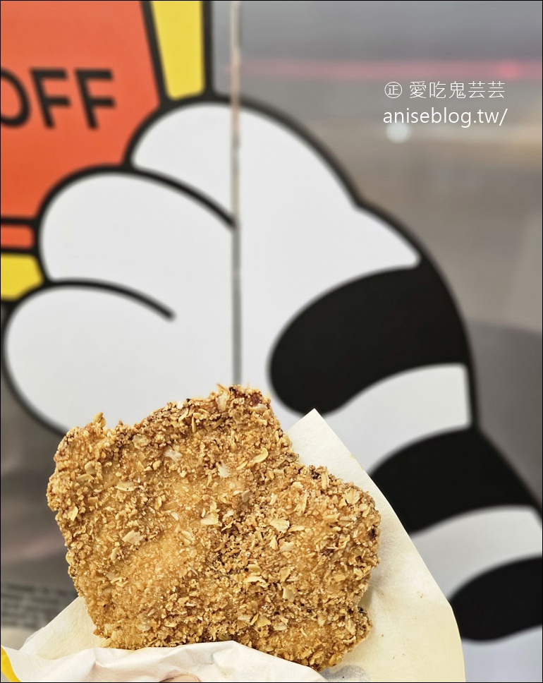 貳虎 OFFTEA 慶城店，燕麥雞排專賣，甜甜脆脆可口不油膩/茶飲雞排研究所