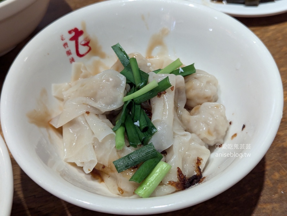 老曹餛飩，板橋府中站黃石市場美食(姊姊食記)