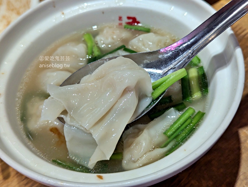 老曹餛飩，板橋府中站黃石市場美食(姊姊食記)