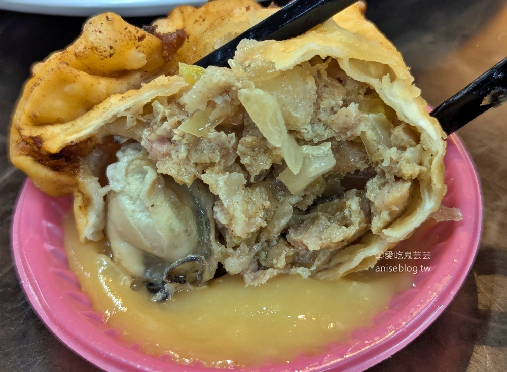 蚵仔之家，板橋湳雅夜市美食老店(姊姊食記)