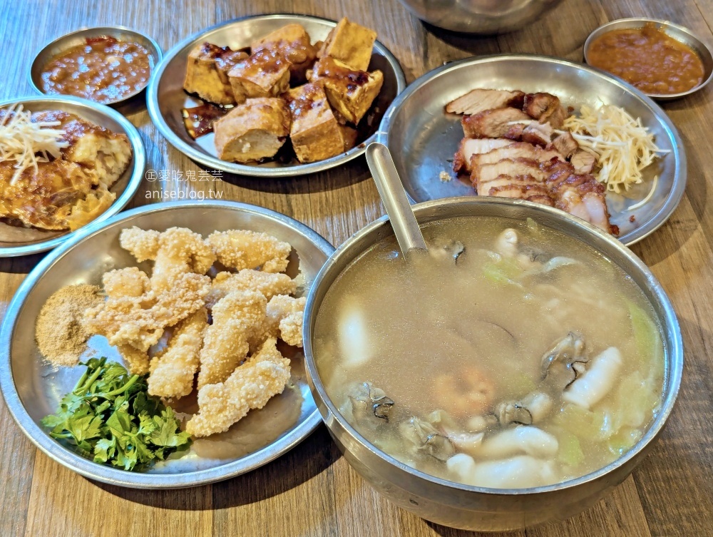 味有招，汀洲路無名鹹粥換招牌後再訪(姊姊食記)