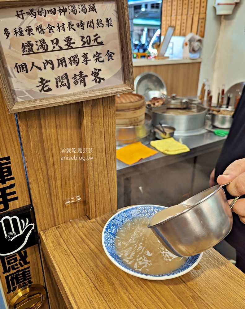 惠安四神湯，捷運西門站美食老店搬家後再訪(姊姊食記)