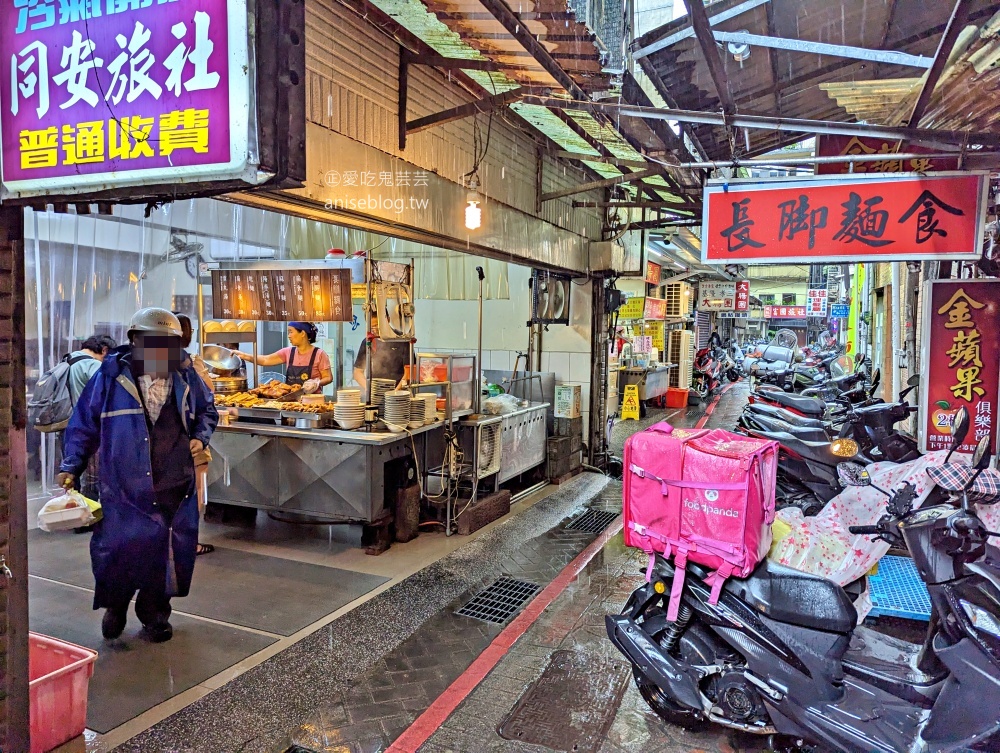 長腳麵食豬腳是招牌，基隆孝三路美食(姊姊食記)