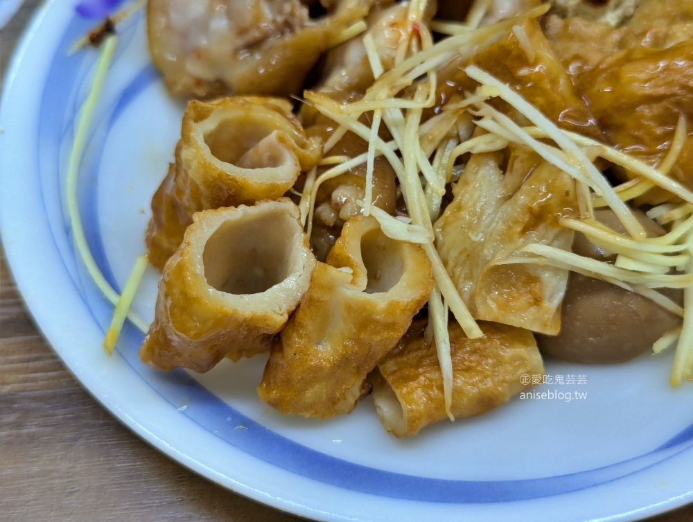 長腳麵食豬腳是招牌，基隆孝三路美食(姊姊食記)