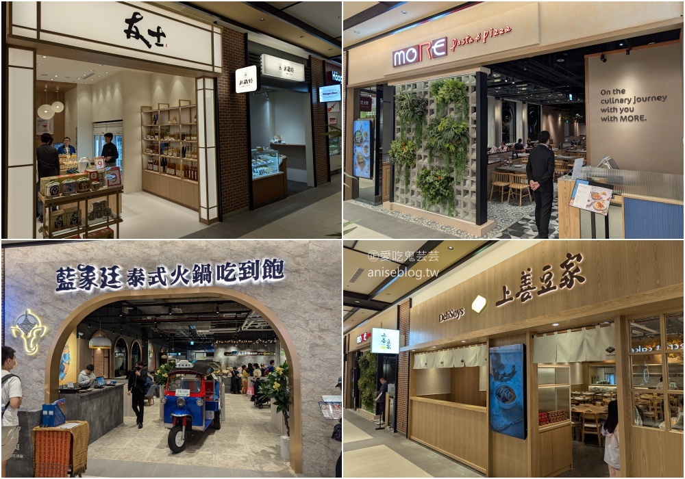 林口三井OUTLET二館試營運美食街初體驗，極之好味港仔記、粕粕咖哩popo curry(姊姊食記