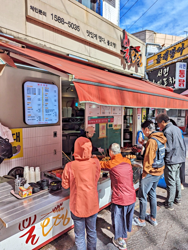 釜田市場在地小吃，불오뎅魚糕，首爾太太粥(姊姊食記)