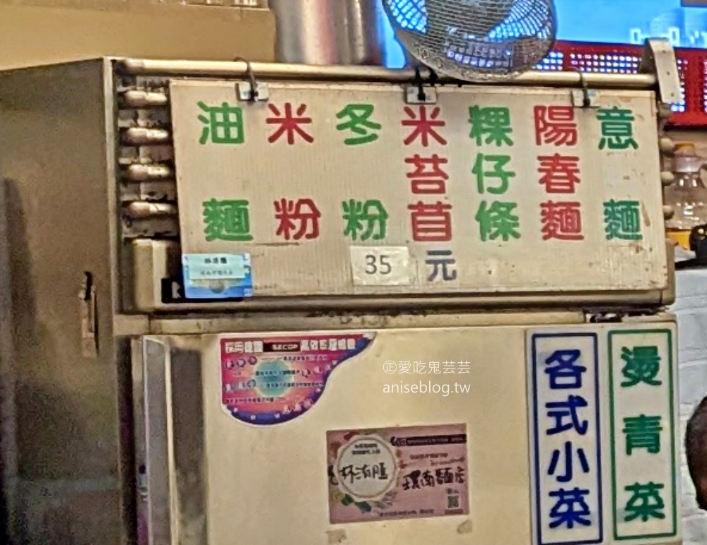 環南麵店，萬華環南中繼市場美食小吃(姊姊食記)