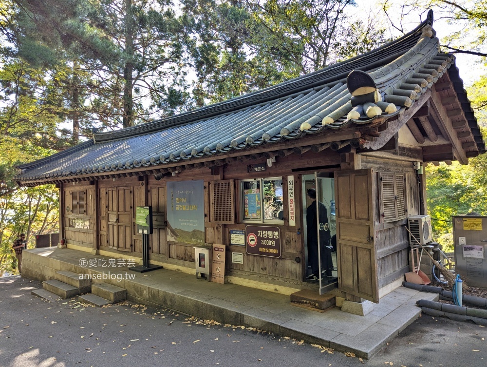 金井山梵魚寺交通，金井山城北門登頂姑堂峰，釜山賞楓推薦行程(姊姊遊記)