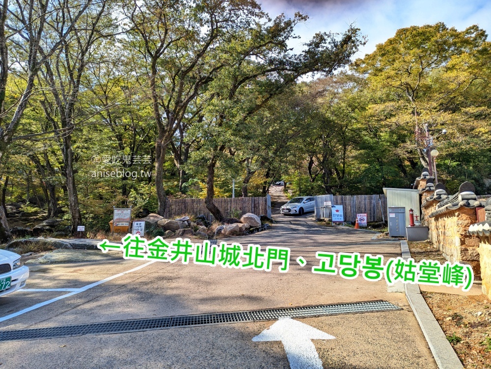 金井山梵魚寺交通，金井山城北門登頂姑堂峰，釜山賞楓推薦行程(姊姊遊記)