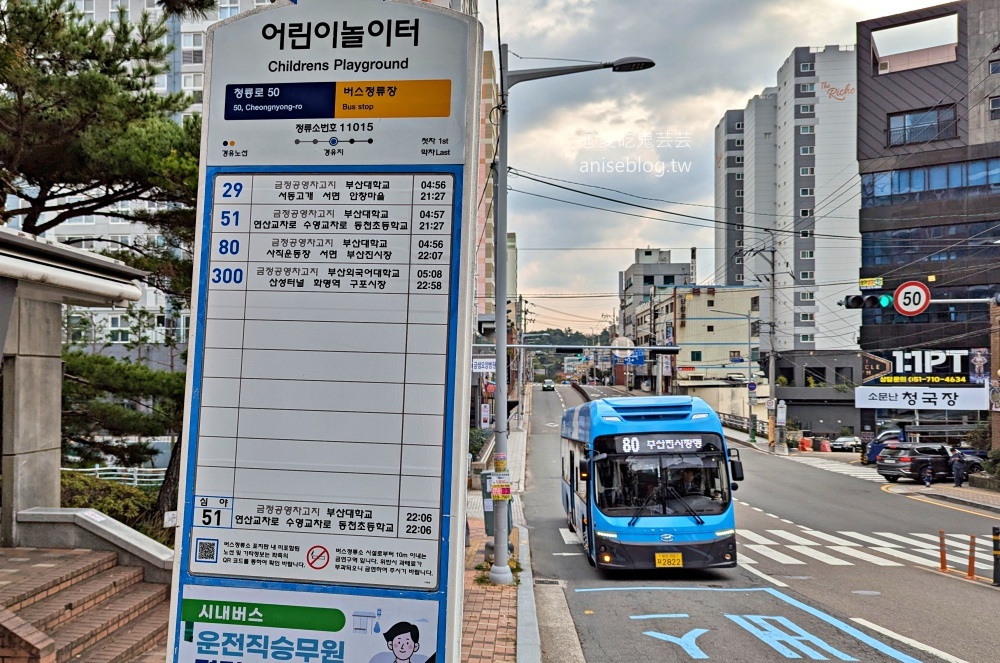 金剛公園纜車，金井山城南門，釜山賞楓景點(姊姊遊記)