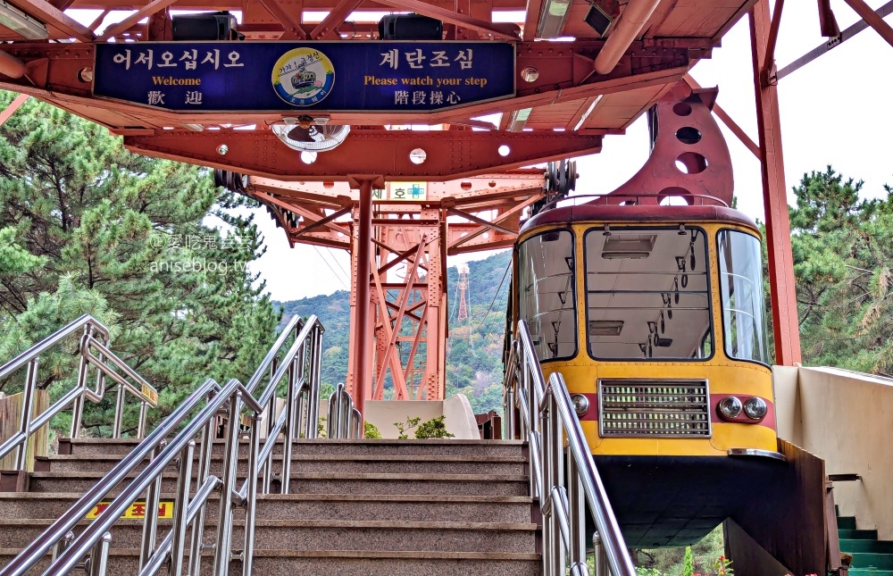 金剛公園纜車，金井山城南門，釜山賞楓景點(姊姊遊記)