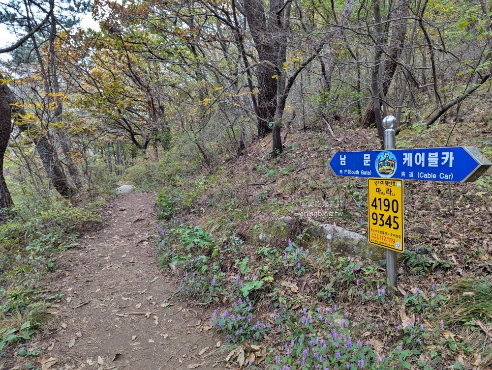 金剛公園纜車，金井山城南門，釜山賞楓景點(姊姊遊記)