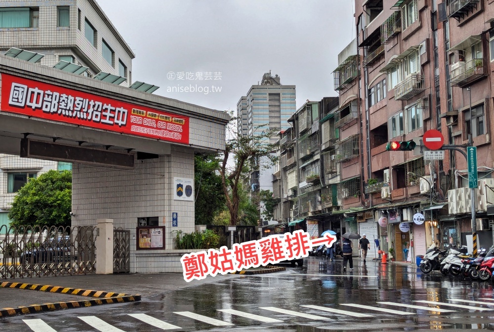 鄭姑媽雞排便當店，超大雞排厚實軟嫩，後山埤站美食(姊姊食記)