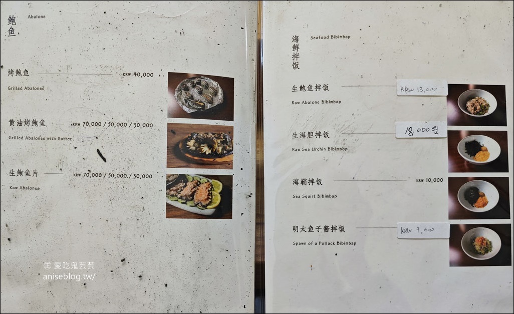 濟州家海鮮粥南浦店，鮑魚粥大熱門！釜山美味早餐推薦