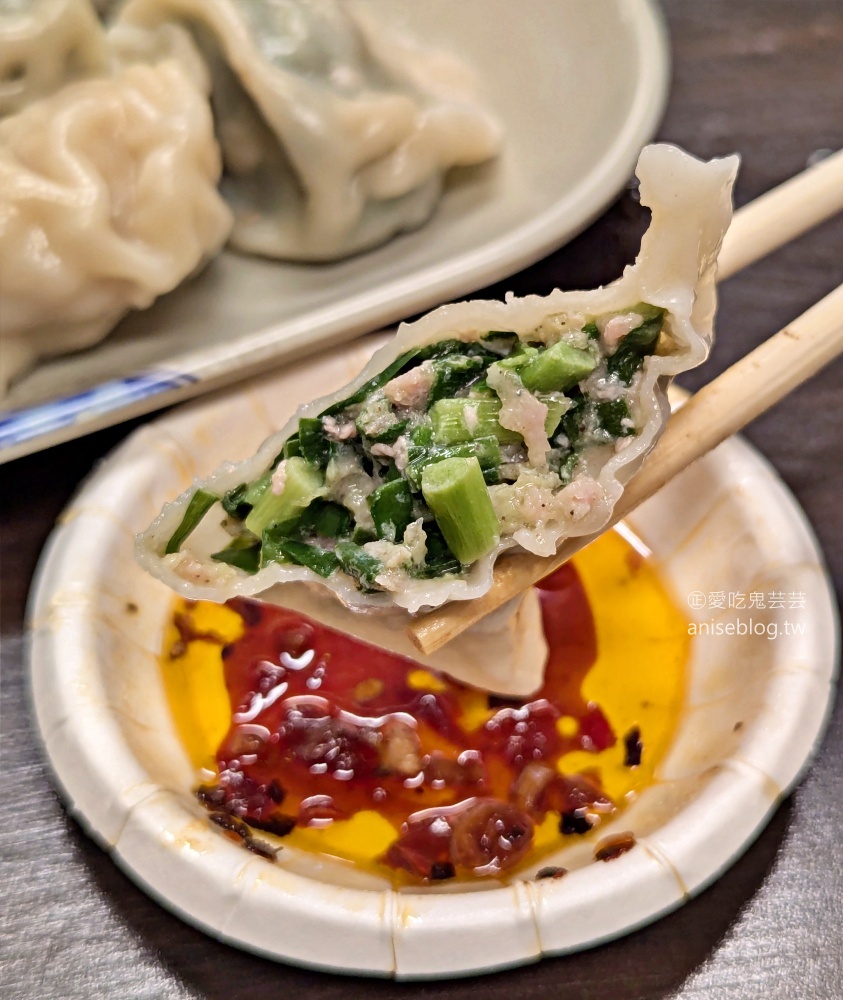 江蘇菜盒店，乾烙韭菜盒、豆腐捲，捷運忠孝復興站美食(姊姊食記)