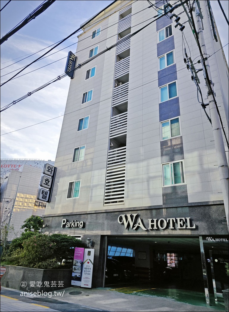 南浦洞住宿推薦  |  WA HOTEL 地理位置絕佳又平價，訂房網站評論8.6分