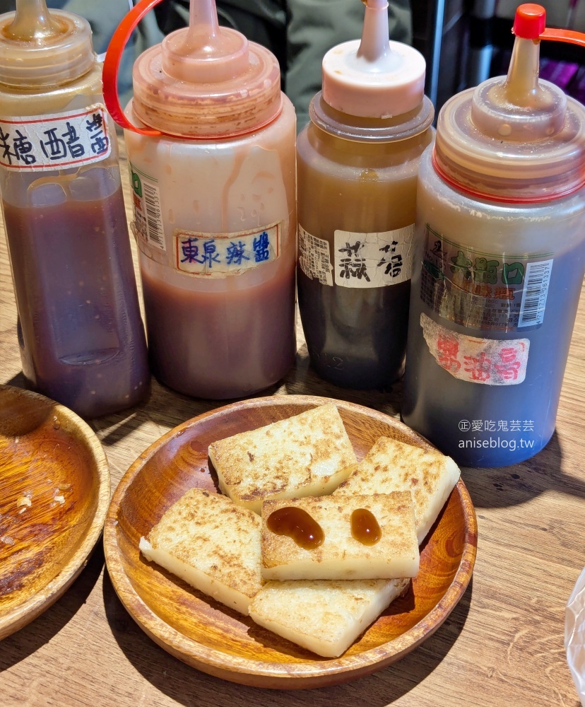 興安酥皮蛋餅專門店，板橋捷運新埔站美食(姊姊食記)