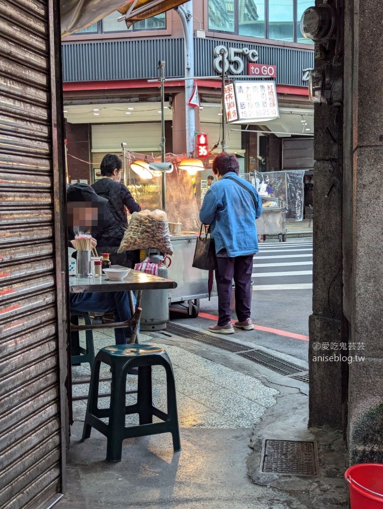 基隆崁仔頂紅燒鰻魚焿，傍晚限定、賣完收攤的在地美食(姊姊食記)