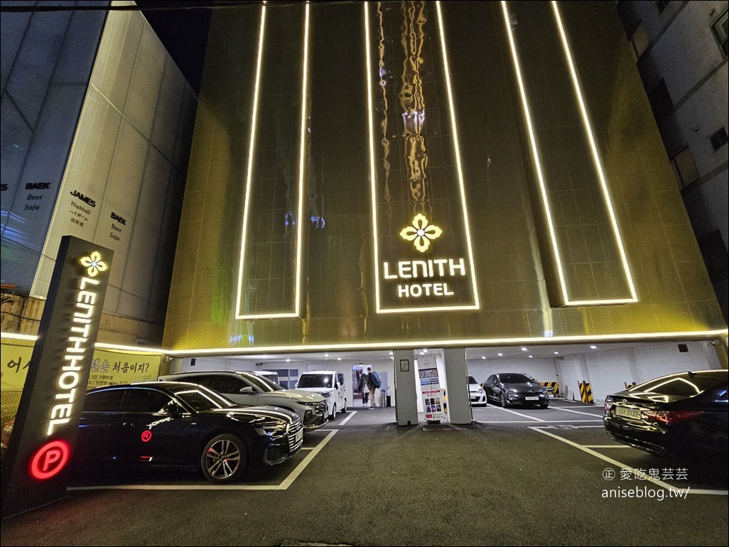 西面住宿推薦 | 萊尼思酒店 (HOTEL LENITH Seomyeon)，平價房間大，地理位置絕佳，還有泡麵、牛奶吃到飽！