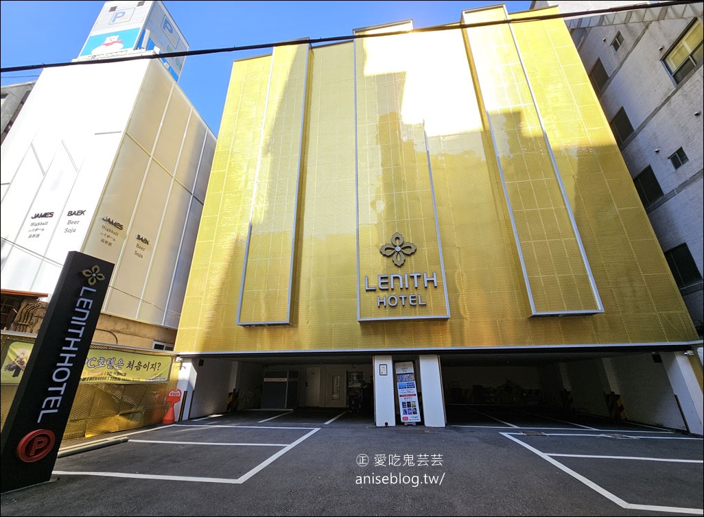 西面住宿推薦 | 萊尼思酒店 (HOTEL LENITH Seomyeon)，平價房間大，地理位置絕佳，還有泡麵、牛奶吃到飽！