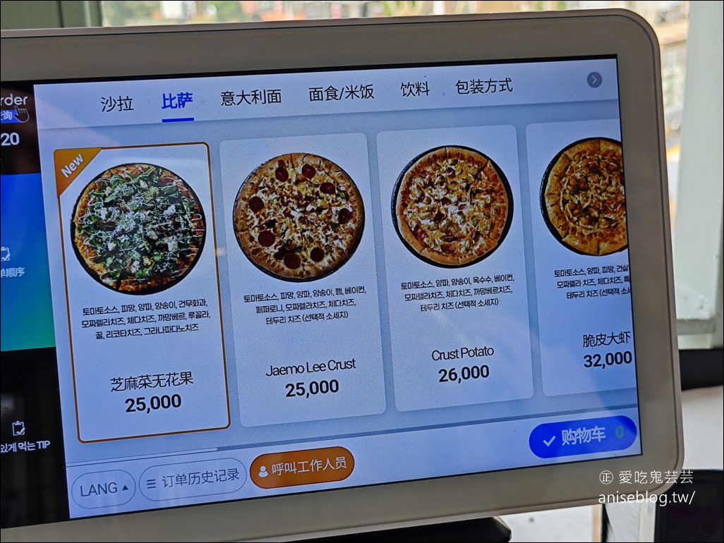 李在模Pizza (西面)，韓國最會做Pizza的男人 (文末中文菜單)