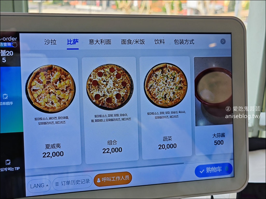 李在模Pizza (西面)，韓國最會做Pizza的男人 (文末中文菜單)